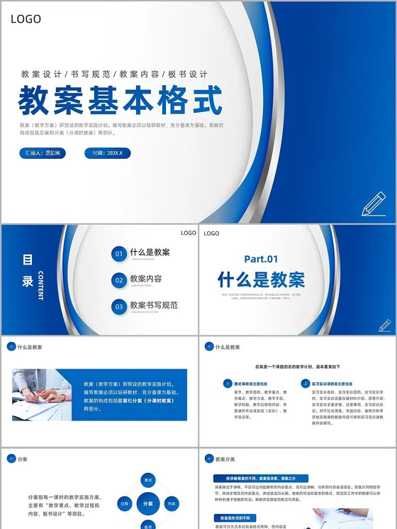篮球试训失败后如何调整心态_0